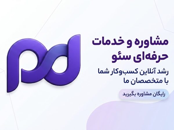 سئو و محتوا